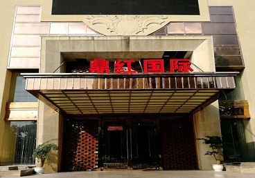 宝鸡市商务KTV少爷哪家最开放-鼎红国际KTV消费价格玩乐点评