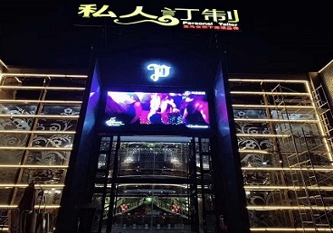 宝鸡市中低档荤素KTV少爷会所体验-私人定制KTV消费荤素点评