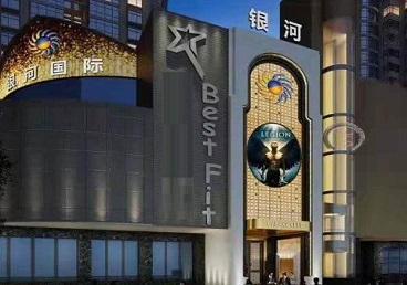 宝鸡市KTV荤台花场男公关服务好-银河国际KTV花场消费点评